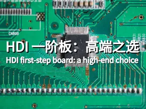 HDI First Tier Board: Et high-end valg, enestående og ekstraordinær