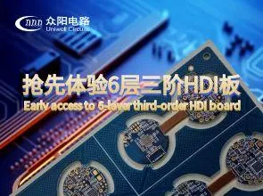 【Uniwell Circuits】 Få en tidlig tilgang til 6 lag Tredjeordens HDI-brett for å imøtekomme dine be...
